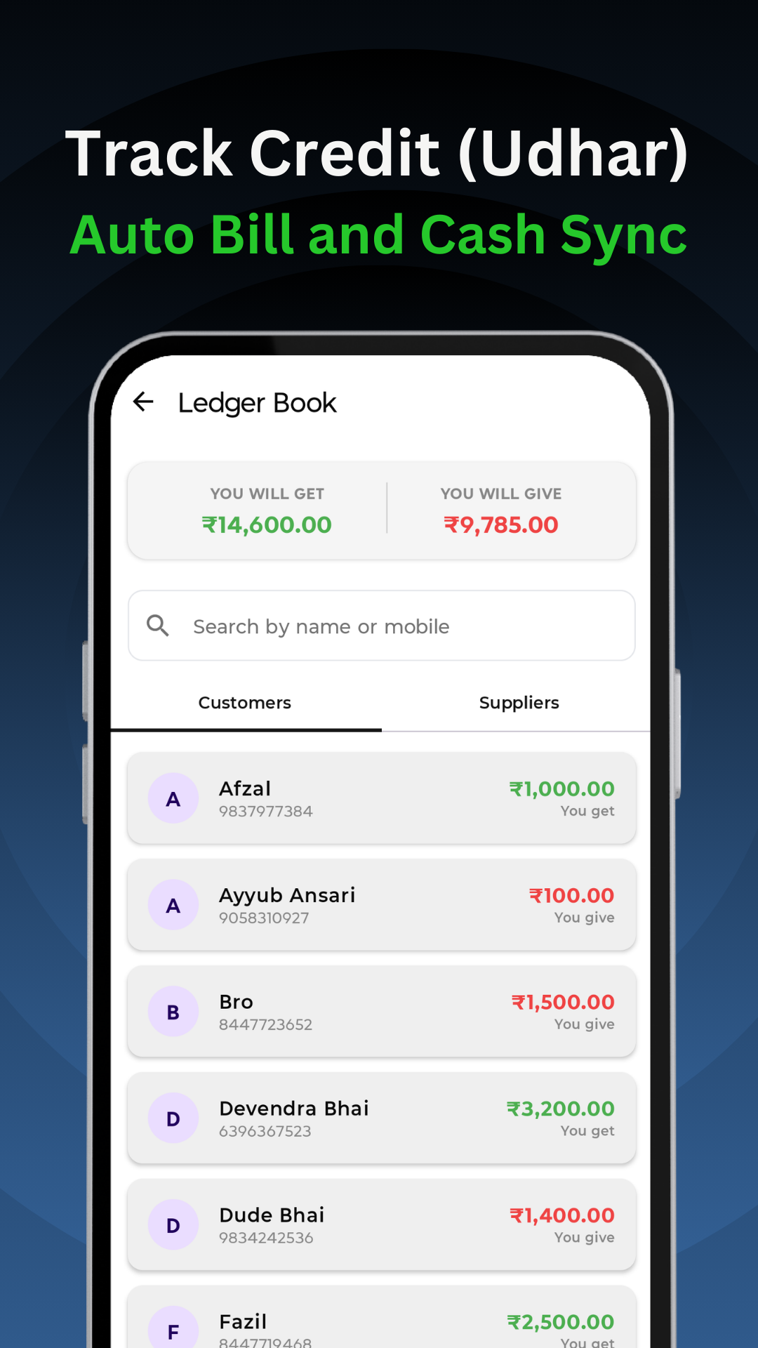 Credit & Udhar Tracking